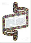 Scroll Ketubah - Amy Fagin