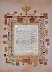 The Menorah Ketubah - Ardyn Halter