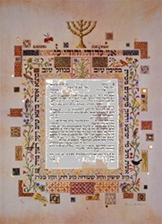 The Menorah Ketubah - Ardyn Halter