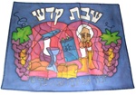 Jewish Symbols Challah Cover