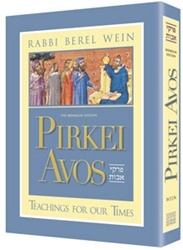 Pirkei Avos: Teachings for Our Times