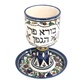 Kiddush Cup - Armenian Style Kiddush Cup and Coaster