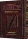 Sapirstein Edition Rashi