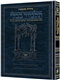 Schottenstein Edition Talmud Bavli