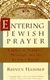 Entering Jewish Prayer: A Guide to Personal Devotion and the Worship Service