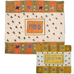 Matzah Cover Raw Silk Pattern with a Matching Afikomen Bag