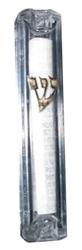 Lucite Mezuzah Case