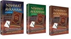Nishmat Avraham: Medical Halachah for Doctors, Nurses, Health-Care Personnel and Patients