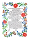 Glory Ketubah by Vita Barth