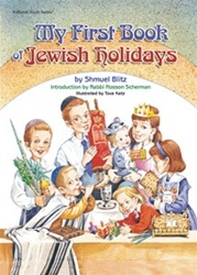 My First Book Of Jewish Holidays