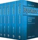 Ramban Commentary (5 vol. set)