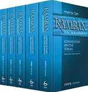 Ramban Commentary (5 vol. set)