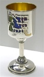 Sterling Silver Kiddush Cup