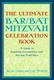 The Ultimate Bar/Bat Mitzvah Celebration Book: A Guide to Inspiring Ceremonies and Joyous Festivities