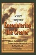 Encountering the Creator