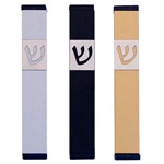 Contemporary Aluminum Mezuzah Case by Avia Agayof