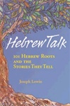 HebrewTalk