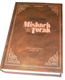 Mishneh Torah - Single Volumes or Complete Set