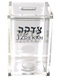 Lucite Tzedakah Box