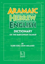 Aramaic-Hebrew-English Dictionary