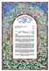 Rose Garden Ketubah by Mickie Caspi