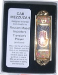 Hamsah Car Mezuzah with Travelers Prayer