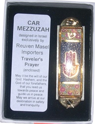 Hamsah Car Mezuzah with Travelers Prayer