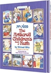 The Artscroll Children's Book of Ruth