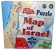 Map of Israel Puzzle