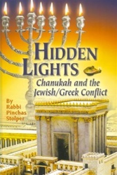 Hidden Lights: The Jewish/ Greek Conflict