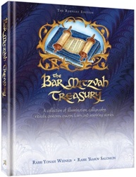 The Bar Mitzvah Treasury