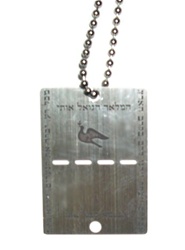 Sterling Dog Tag