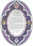 Blossoms Ketubah - Simcha Back