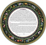 Continental Ketubah- Simcha Back