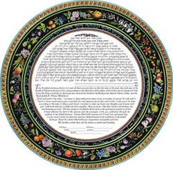 Continental Ketubah- Simcha Back