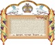 Sefer Torah Ketubah - Simcha Back