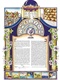 Amudim Ketubah - Simcha Back