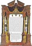 Shaar Blatt Ketubah - Simcha Back