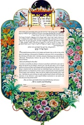 Prachya Ketubah - Simcha Back