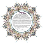 Persian Ketubah - Simcha Back