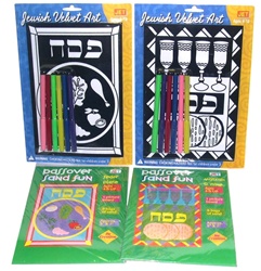 Passover Craft Package