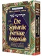 The Sephardic Heritage Haggadah