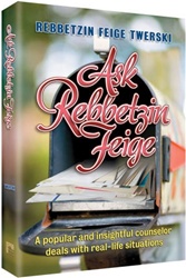 Ask Rebbetzin Feige - A Popular and Insightful Counselor Deals with Real-life Situations
