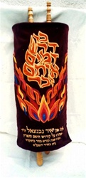 Torah Mantle