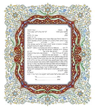 Cloisonne Ketubah by Mickie Caspi