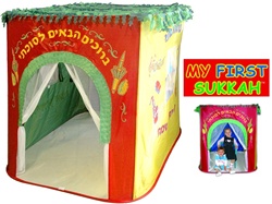 My First Sukkah (Succah)