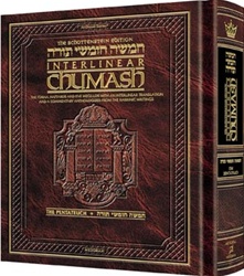 The Schottenstein Edition Interlinear Chumash