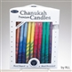 Hand Decorated Rainbow Chanukah Candles