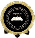 Velvet Matzah Cover