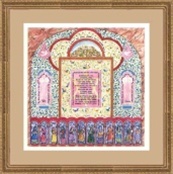 Bat Mitzvah Blessing - Women of the Bible